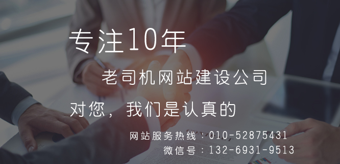 企業網站建設解決方案